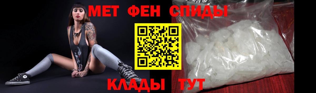 АМФЕТАМИН 98% Нарткала