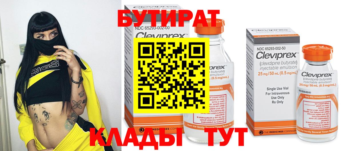Мефедрон кристаллы  Нарткала  Амфетамин   NBOMe  Вход с VPN  МАРИХУАНА  Кокаин 