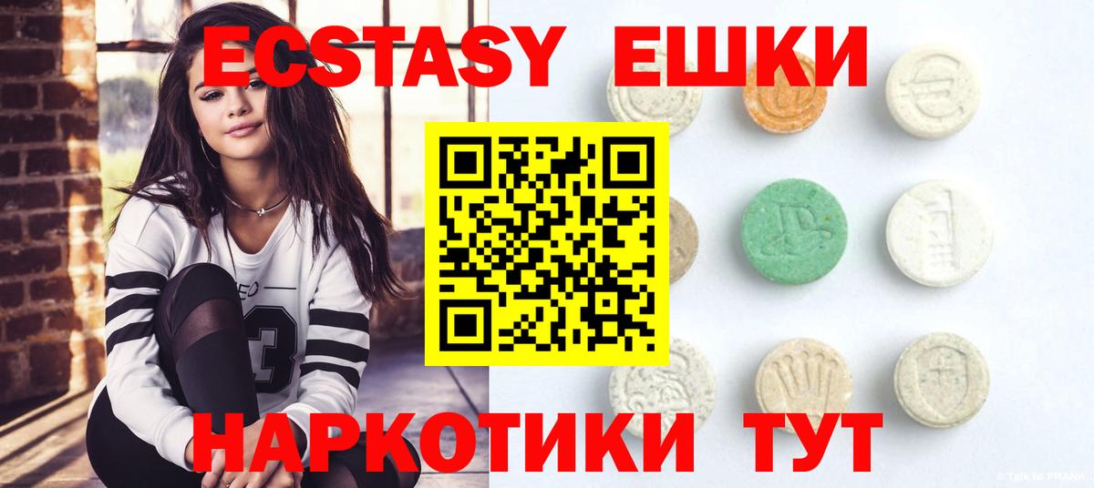 Ecstasy Punisher  Вход с VPN  Ecstasy  Нарткала  Ecstasy 280мг 