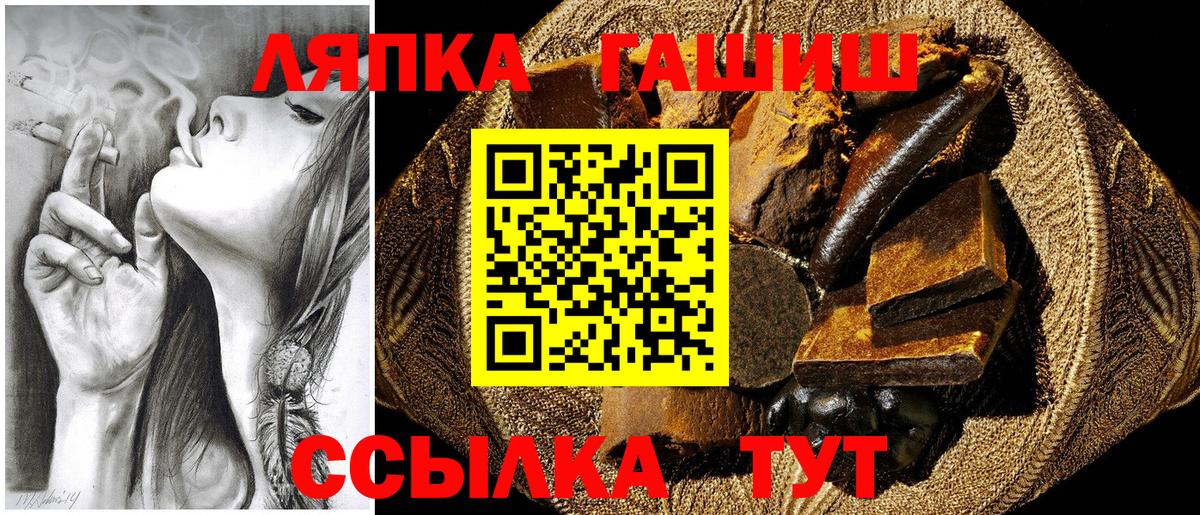 ГАШ убойный Нарткала