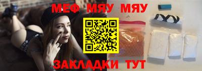 сатива Северобайкальск