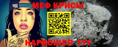 МДМА Севастополь