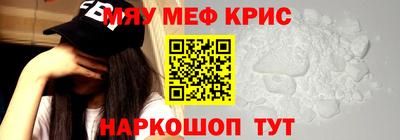 сатива Северобайкальск