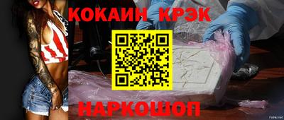 МДМА Севастополь