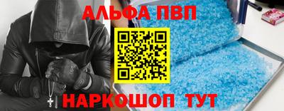 МДМА Севастополь