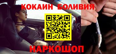 МДМА Севастополь