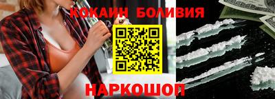 МДМА Севастополь