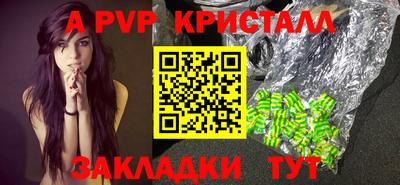 сатива Северобайкальск