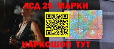 МДМА Севастополь