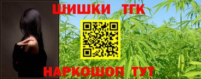сатива Северобайкальск