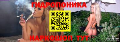 сатива Северобайкальск