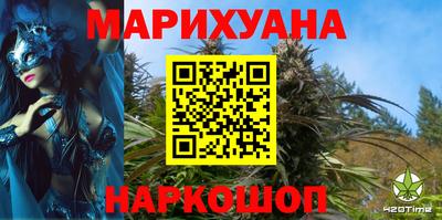 МДМА Севастополь