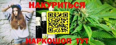 МДМА Севастополь