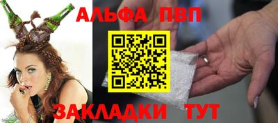 сатива Северобайкальск