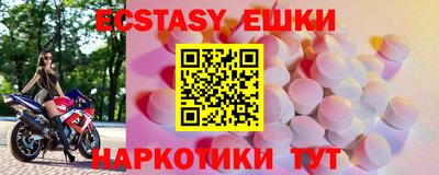 МДМА Севастополь