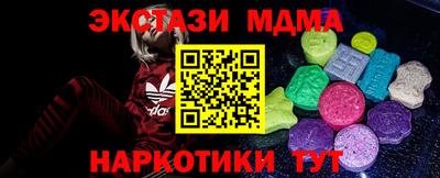 сатива Северобайкальск