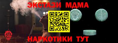 сатива Северобайкальск