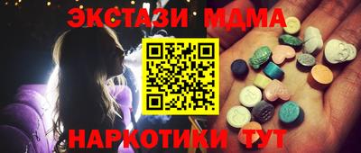 мет Свободный