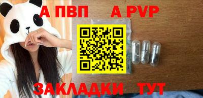 мет Свободный