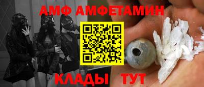 МДМА Севастополь