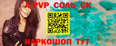 сатива Северобайкальск