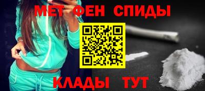мет Свободный