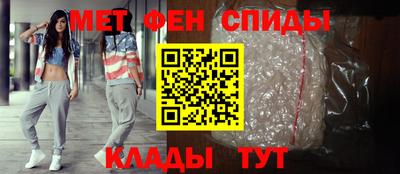 МДМА Севастополь