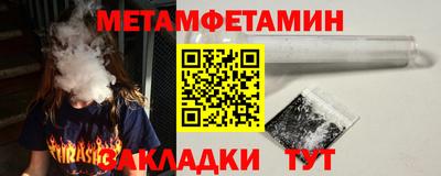 сатива Северобайкальск