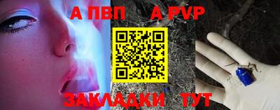 сатива Северобайкальск