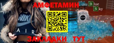 сатива Северобайкальск