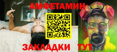 сатива Северобайкальск