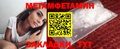 МДМА Севастополь