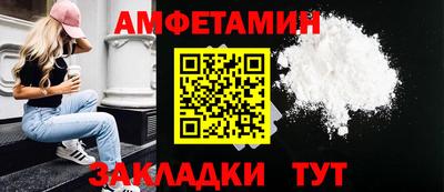 МДМА Севастополь