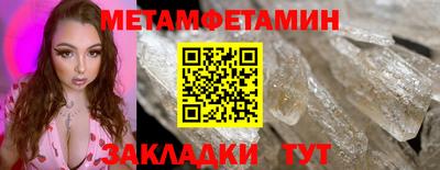 сатива Северобайкальск