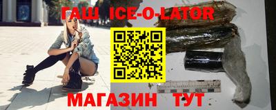 МДМА Севастополь