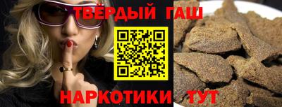 МДМА Севастополь