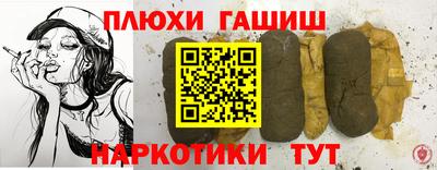 сатива Северобайкальск