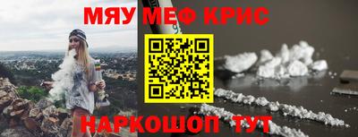 МДМА Севастополь