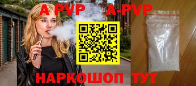 МДМА Севастополь
