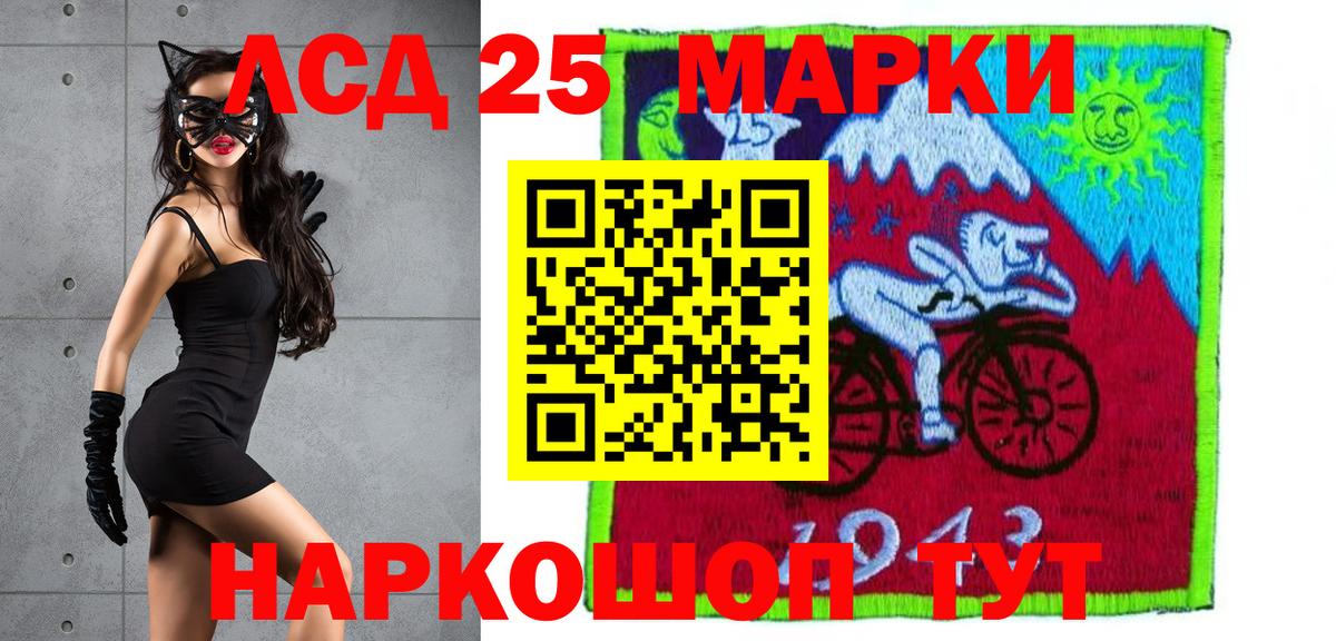Нарткала  Лсд 25 экстази кислота  Вход с VPN  ЛСД экстази кислота 