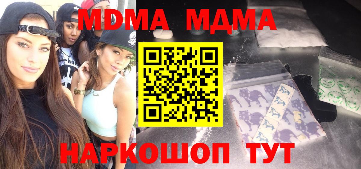 COCAIN Нарткала