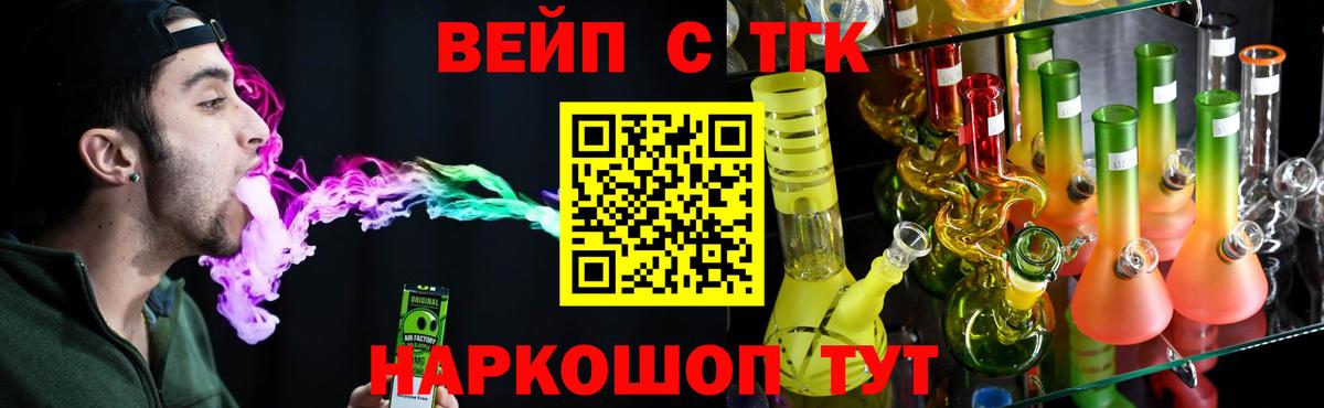закладка  Вход с VPN  Нарткала  ТГК Wax 