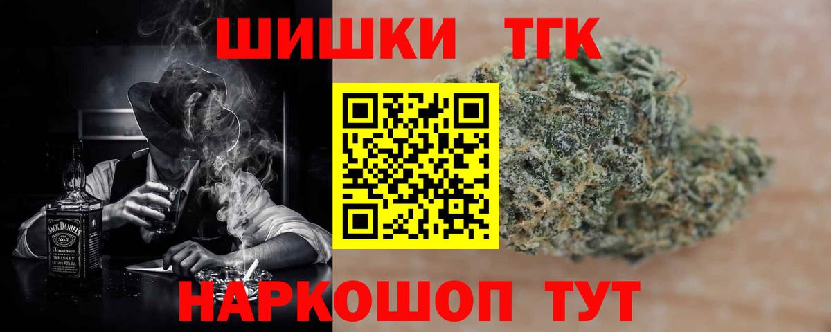 Бошки марихуана план Нарткала